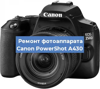 Замена вспышки на фотоаппарате Canon PowerShot A430 в Ростове-на-Дону